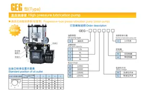 大型機械を潤滑するための高圧自動薄油またはグリース潤滑システム集中潤滑システムポンプ