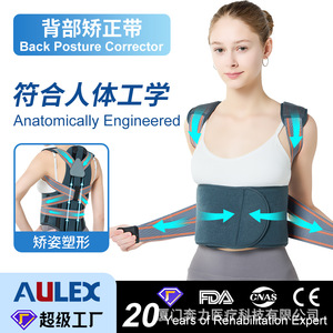 Benli Lumbar Support Belt Adjustable <b>Back</b> <b>Brace</b> For Fitness And Posture Correction Universal Size Orange Color - Product Image 4