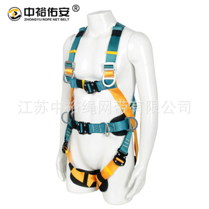 Full Body Five Point Fall Protection <b>Harness</b> Adjustable Length Quick Connect Buckle 1500 Kg Breaking Strength Polyester Material - Product Image 3