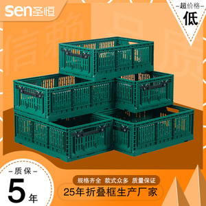 ลังพลาสติกพับได้ Sen Shengheng สีเขียวเข้ม PP แบบมีรูระบายอากาศ สำหรับขนส่งผักและผลไม้ - Product Image 5