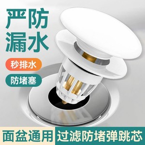 Universal All Copper Pop Up <b>Drain</b> 21-40mm For Washbasin Kitchen Sink Filter Minimalist Design Polished Brass - Product Image 4