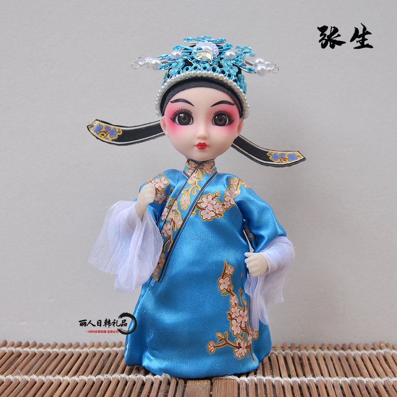 7 inch q version zhang sheng