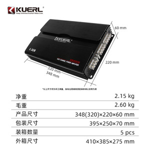 Amplificador de potencia para coche Kuerl C-328 de 4 canales, 3800W de alta potencia, actualización de audio para sistema de altavoces - Product Image 5