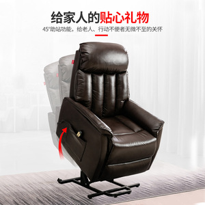 Fauteuil inclinable électrique avec fonction d'assistance à la position debout pour personnes âgées et usage post-partum, en cuir véritable et tissu, canapé de salon - Product Image 5