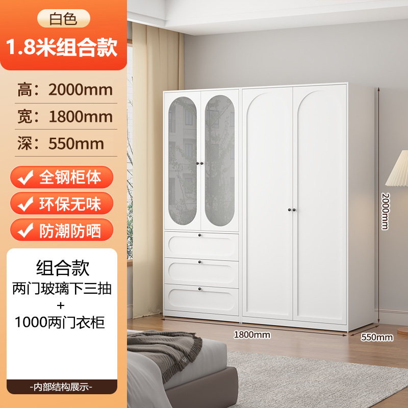 [Blanco] Combinación de puerta de vidrio de 180 cm de ancho * 55 cm de profundidad