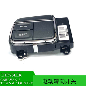 Interruptor de control de crucero Dodge 56046251AD para Caravan Town Country, pieza de repuesto - Product Image 5