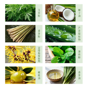 200g Artemisia Lemongrass Essential Oil <b>Soap</b> Natural Herbal Mosquito Repellent Cooling Mint Bar <b>Soap</b> For Face And Body <b>Wash</b> - Product Image 3