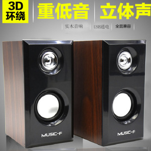 ลำโพงตั้งโต๊ะไม้ Music F 2.0 แชนแนล ใช้พลังงานจาก USB เสียงเบสหนักแน่น คุณภาพเสียงระดับไฮไฟ สำหรับใช้งานกับคอมพิวเตอร์ - Product Image 3