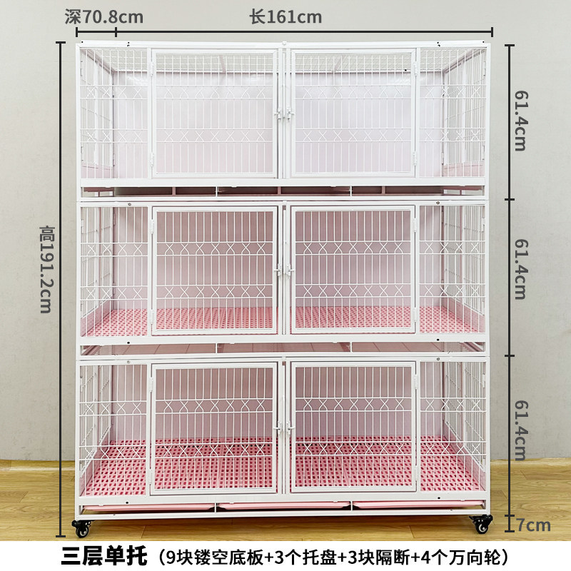 new model-160 three-tier single tray-white