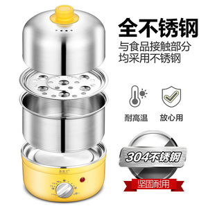 Yellow Stainless Steel Double Layer <b>Egg</b> Steamer With <b>Timer</b> For Boiled And Steamed <b>Eggs</b> Household Cooking Tool 304 Steel - Product Image 4
