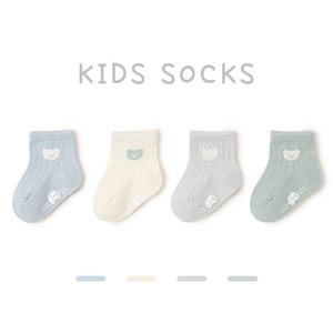 <span class=keywords><strong>Calcetines</strong></span> <span class=keywords><strong>antideslizantes</strong></span> personalizados para niños y niñas, medias <span class=keywords><strong>antideslizantes</strong></span> de algodón con agarre de elefante - Product Image 2