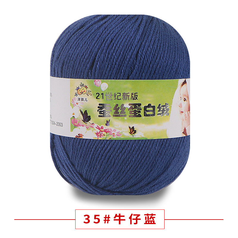 Bleu jean 35