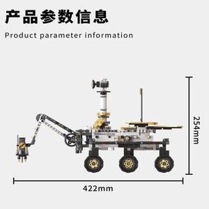 Juego de Bloques de Construcción del Sistema Solar para Niños, Juguete Educativo STEM de Exploración Espacial para Niños de 5 a 7 Años, Juguete Modelo - Product Image 2