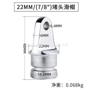 Embouts coulissants en acier inoxydable 316 pour bateaux, accessoires de quincaillerie pour auvents de yacht, manchons coulissants pour crochets de bateau pour raccords de tuyauterie - Product Image 3