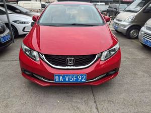<span class=keywords><strong>Honda</strong></span> <span class=keywords><strong>Civic</strong></span> <span class=keywords><strong>2014</strong></span> Edición Comfort Usado, 1.8L EXI Automático, Volante a la Izquierda, Asientos de Cuero, Cámara Trasera, Neumáticos R16, Techo Solar - Product Image 6