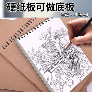 Cuaderno de Dibujo A4 para Niños y Estudiantes de Arte, Libro en Blanco para Dibujar a Mano y Escribir Rápidamente, Venta <span class=keywords><strong>al</strong></span> Por Mayor - Product Image 3
