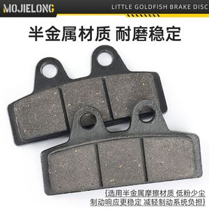 แผ่นดิสก์เบรกปั๊มล่างซีไห่ ลี่หวาง เมทัลสำหรับเปลี่ยนในรถยนต์ไฟฟ้า - Product Image 3