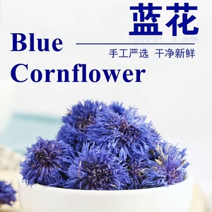 卸売ドライフラワーハーブティーCentaureacyanusブルーコーンフラワールーズティー - Product Image 2