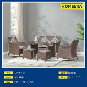 ชุดโซฟาหวายแบบสองที่นั่งพร้อมเก้าอี้สตูล สีน้ำตาลกาแฟ เฟอร์นิเจอร์ห้องนั่งเล่นกลางแจ้ง ดีไซน์ทันสมัย - Product Image 3