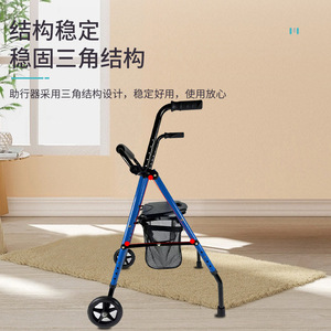 Andador con ruedas, ayuda para la rehabilitación de extremidades inferiores para personas con discapacidad, bastón, andador para personas mayores, en stock. - Product Image 3