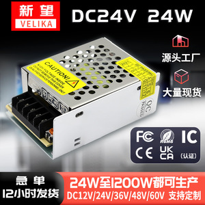 แหล่งจ่ายไฟแบบสวิตชิ่งขนาดใหญ่ 24V 24W แบบเอาต์พุตเดี่ยว สำหรับไฟ LED ระบบกล้องวงจรปิดในอาคาร หม้อแปลงไฟฟ้ากระแสตรงจากไฟฟ้ากระแสสลับ - Product Image 4
