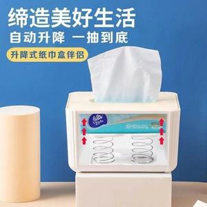 Spring-Loaded Tissue Box Riser White Automatic Dispenser With Spring Frame For Multipurpose Use - Product Image 4