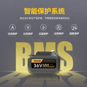 Аккумуляторная батарея 36В 5Ач DC, универсальная, призматическая, литий-ионная, совместимая с беспроводным электроинструментом - Product Image 3