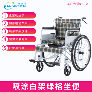 Folding Manual Wheelchair Lightweight Steel Frame Portable For Elderly Disabled Mobility Assistance - Product Image 2