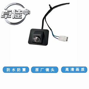 Zj Rearview <b>Camera</b> For Wuling Hongguang S3 2019 Model <b>Night</b> <b>Vision</b> Waterproof High Definition - Product Image 4