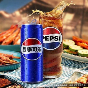 เป๊ปซี่ น้ำอัดลมรสไลม์ราสเบอร์รี่ ขนาด 330 มล. ขายส่ง - Product Image 2