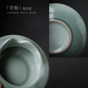 Cenicero de celadón redondo, cocido en horno, estilo chino, accesorio decorativo para el hogar - Product Image 4