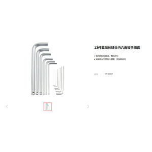 Juego de Llaves Hexagonales E-Tuo de 11 Piezas con Cabeza Esférica Extendida, Grado Industrial, Acero al Cromo Vanadio, Cromado - Product Image 3