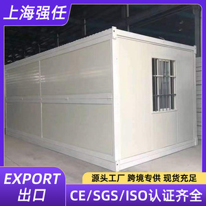 Casa Contenedor Plegable de Diseño Industrial Rectangular, Casa Contenedor de Espesor Estándar - Product Image 4
