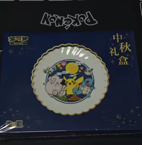 <span class=keywords><strong>Coffret</strong></span> Cadeau Fête de la Mi-Automne Pokémon 2025 – Édition Originale Chinois Simplifié 151 – Jeu de Cartes Booster Surprise Scellé - Product Image 4