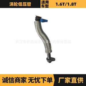 ท่อส่งน้ำมันเครื่องยนต์ Peugeot Citron 1.6T Turbo รุ่น 037979 9806186880 สำหรับเปลี่ยนเครื่องยนต์ - Product Image 5