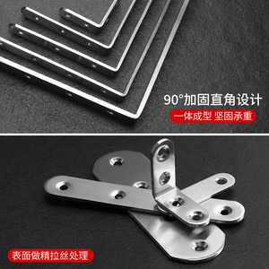 Support d'angle en forme de L en acier inoxydable, épaisseur 30.5mm, matériel de support d'étagère durable pour planches en bois, cadre de meubles - Product Image 2