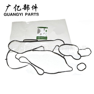 ปะเก็นออยล์คูลเลอร์ Guangyi Parts รุ่น 06E117070J 95810717500 สำหรับเปลี่ยนอะไหล่รถ Porsche - Product Image 1