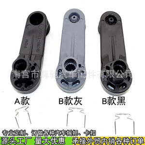 Manivela del regulador de ventana 69260-12090 para Toyota Hiace TRH203 Estilo A B Gris Negro Material PP - Product Image 1