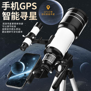 Télescope astronomique 70300 avec suivi des étoiles par GPS pour l'observation des étoiles et la visualisation des paysages - Product Image 1