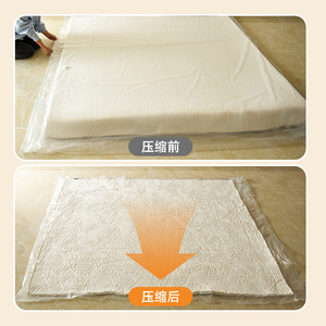 <b>Vacuum</b> Sealed Latex <b>Mattress</b> Compression <b>Bag</b> Extra Large Integrated Dustproof Storage Cover Rectangle Transparent - Product Image 2