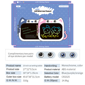 แท็บเล็ตเขียนภาพ LCD สีสันสดใสลายการ์ตูนแมว สำหรับเด็ก กระดานวาดเขียน ปลอดภัยต่อดวงตา แผ่นเขียนอิเล็กทรอนิกส์ ของเล่นเสริมพัฒนาการ ขายส่ง - Product Image 2