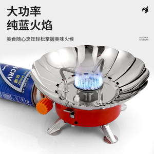 Réchaud à gaz portable en forme de lotus avec allumage intégré pour le camping et les pique-niques, couleur argent, capacité 1-2 personnes - Product Image 3