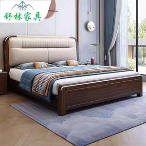 Modern Minimalist Rosewood Solid Wood Bed 1.8m Double Storage Frame Soft <b>Headboard</b> Master Bedroom Furniture - Product Image 1
