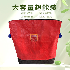 Bolsa de transporte Beauty Express, capacidad de 50 kg, bolsa de correo de plástico tejido impermeable y grueso para transporte logístico - Product Image 2
