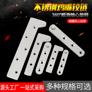 Bisagra de acero inoxidable para puerta giratoria de 180 grados, diseño minimalista con acabado cepillado y 4 orificios - Product Image 5