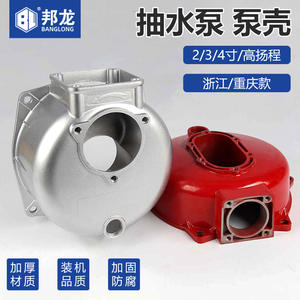 Self-Priming <b>Pump</b> with Aluminum Gasoline Engine 2-Inch 3-Inch 4-Inch <b>Water</b> <b>Pump</b> Accessories Housing for Clean <b>Water</b> <b>Pump</b> Casing - Product Image 3