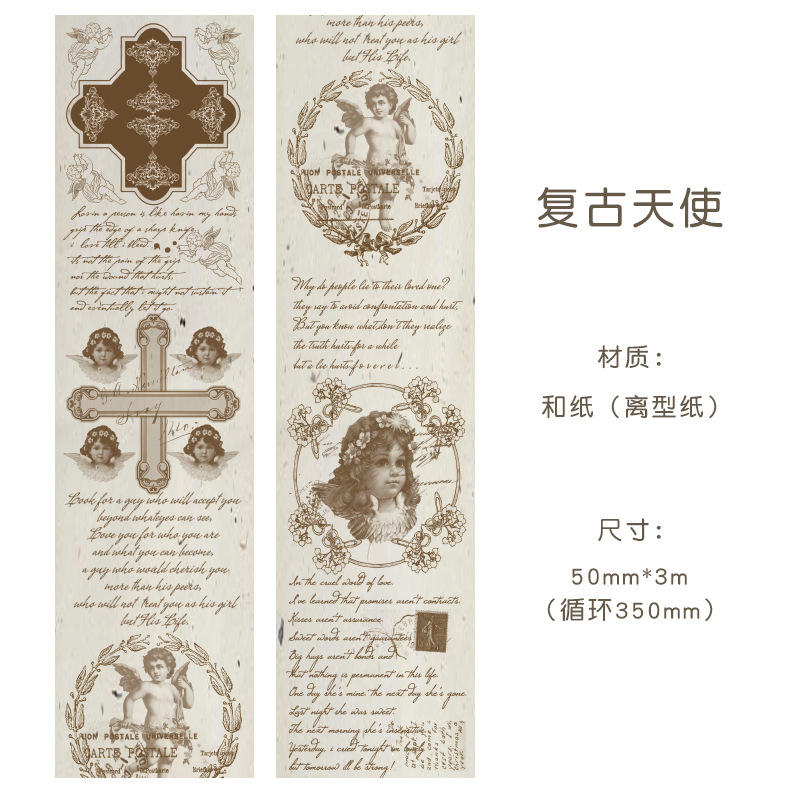 เทียนชิ