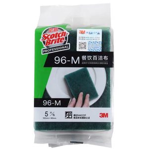 Tampon à récurer 3M 96-M, tampon de nettoyage sans rouille, sans danger pour les aliments (HACCP), pour le lavage des vaisselles et des casseroles dans les cuisines de restaurants - Product Image 1