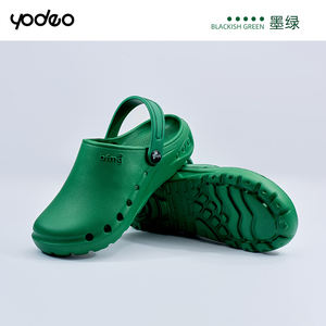 Chaussures chirurgicales confortables et sécuritaires pour hommes et femmes, à usage médical en laboratoire hospitalier, avec semelle extérieure en EVA antidérapante, à semelle épaisse et bout fermé - Product Image 6