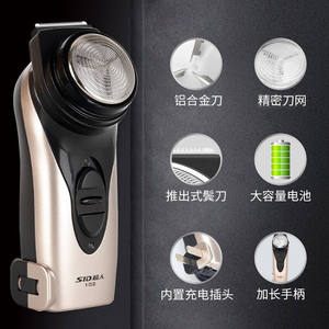 Afeitadora eléctrica Sid Rs102 con cuerpo metálico recargable para hombres, con mango largo y recortadora extraíble - Product Image 1